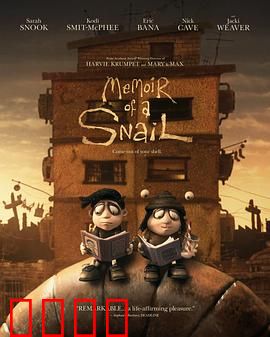 蜗牛回忆录：慢速人生哲理