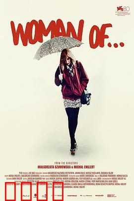 之女：暗夜中的星光