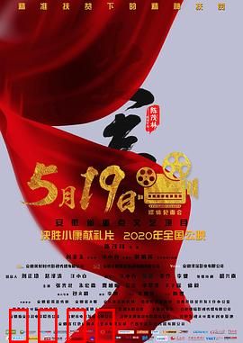 大事：英雄本色