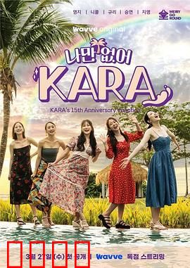 只有没有我，KARA：AI的自我觉醒