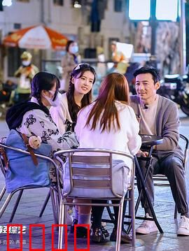 凌晨零点零零后：午夜救赎