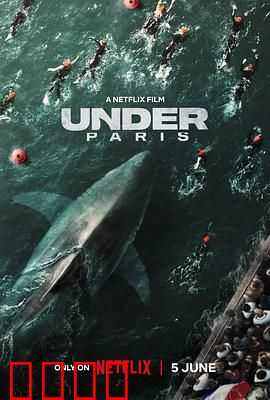 巴黎深渊：地底迷雾