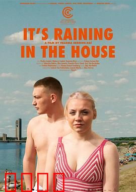 屋内下雨：泪雨之谜