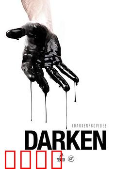 活在暗下：深渊之光