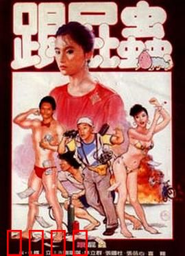 跟屁虫：寻回自我
