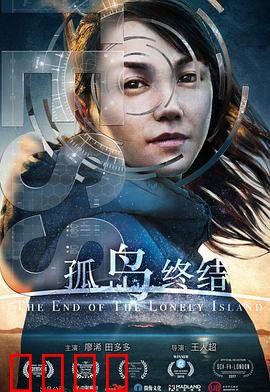 孤岛终结：AI的救赎