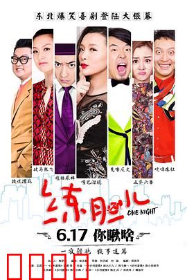 练胆儿：胆大者亡
