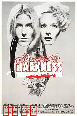 暗夜之女：吸血鬼的复仇