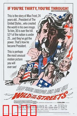 狂野街头：摇滚青春的反叛