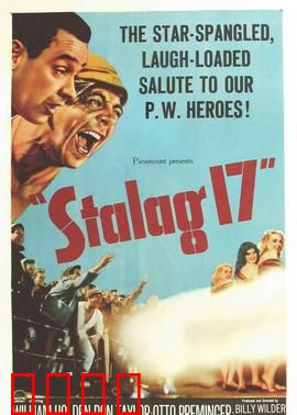 第17号战俘营：内鬼疑云