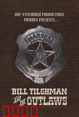 比尔·蒂尔曼与不法之徒：追凶传奇