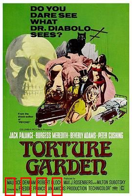 邪恶花园：食人花之怒