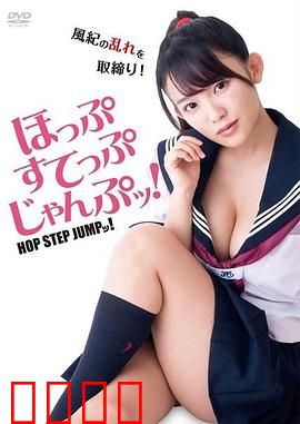 爱情蛙跳跳：跳跃中的心动