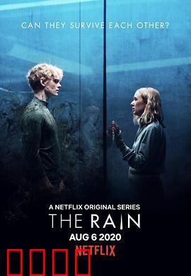 惨雨第三季：末世终章