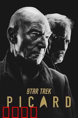 星际迷航：光速返乡