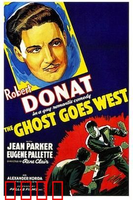 鬼魂西行：跨越大洋的乡愁奇遇