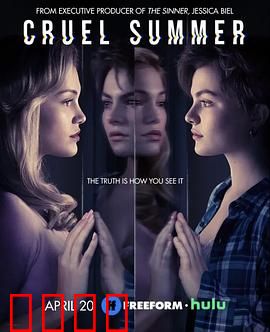 残酷夏天：青春血色谜案