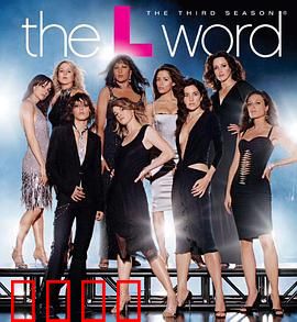 拉字至上第三季：情感迷宫