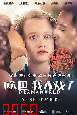 欧巴，我入戏了：虐心反转