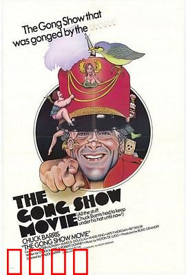 滑稽秀：小丑的救赎