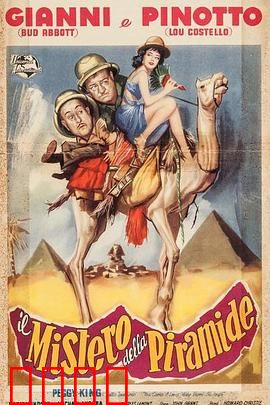 两傻捉尸记：笑中带泪的谜案