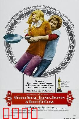 金屋梦痕：欲望迷局