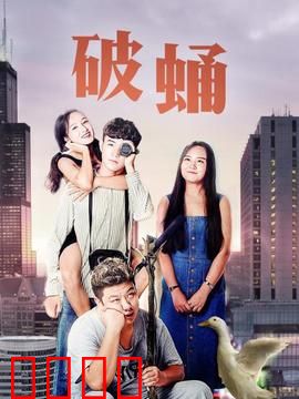 破蛹：母爱深渊