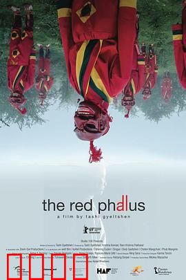 红色欲望：血色迷情