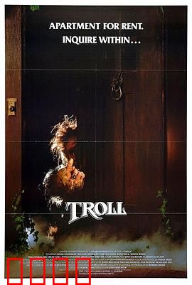 矮人怪：矿井诅咒