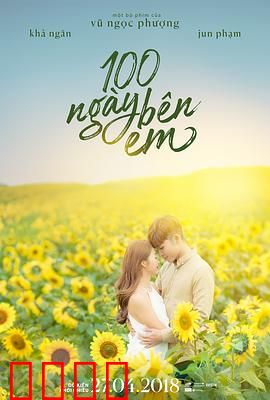 100天宝贝：奇迹百天