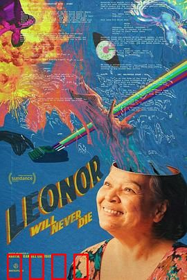 莱昂诺狂想曲：爱的多重宇宙