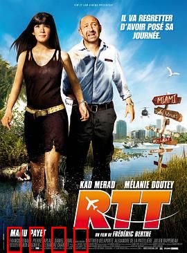 迈阿密行动：绝密档案