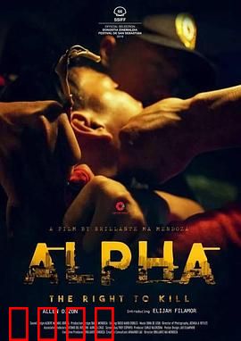 阿尔法：狼伴归途