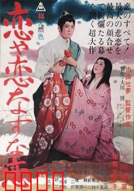 疯狂的狐狸：终极复仇