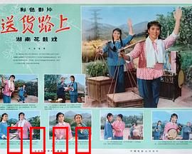 送货路上：一封家书抵万金