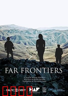 边境前缘：末日防线