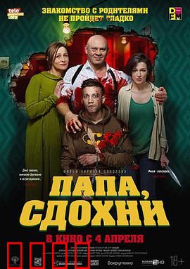 为何不去死：死神的玩笑