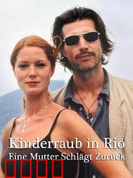 绑架疑案：致命赎金