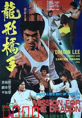 鹰拳：利爪复仇