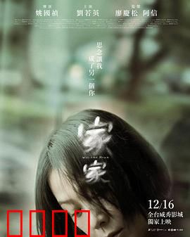 家家：亲情羁绊