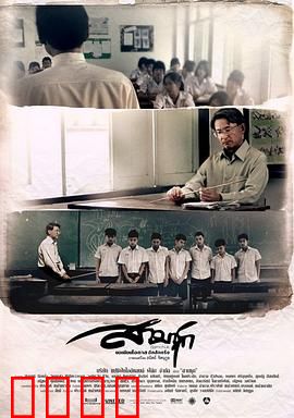 我的老师：暗夜守护者