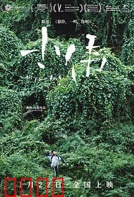 小伟：一家三口的爱与痛