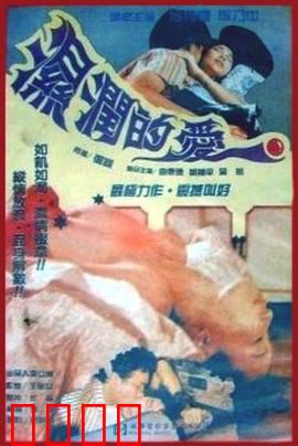 孽恋狂情：致命纠缠