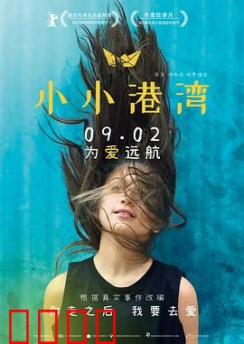 小小港湾：破碎家庭中的童真庇护所
