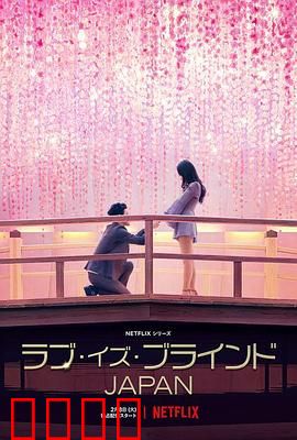 爱情盲选：声音相亲实验