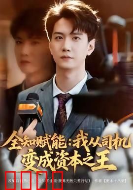 全知赋能：知者之痛