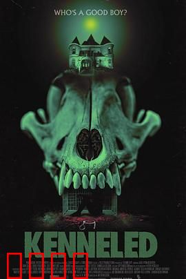 犬化：人性泯灭