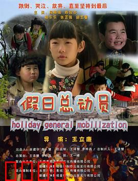 假日总动员：购物大作战