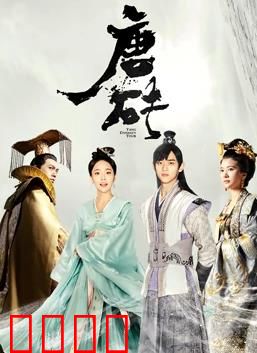 唐砖超甜番外：穿越时空的糖