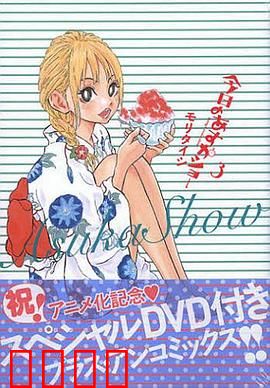 今天的明日香 OAD：日常小确幸